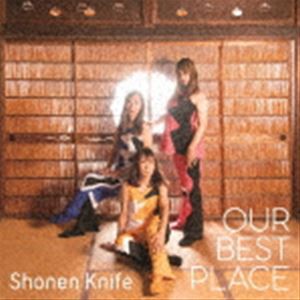 少年ナイフ / OUR BEST PLACE [CD]