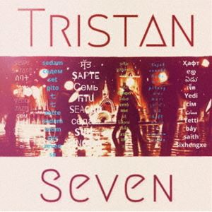 トリスタン / セヴン [CD]