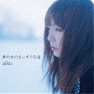 aiko / 夢の中のまっすぐな道（生産限定盤／180g重量盤） [レコード 12inch]