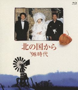 北の国から 98 時代 Blu-ray Disc [Blu-ray]