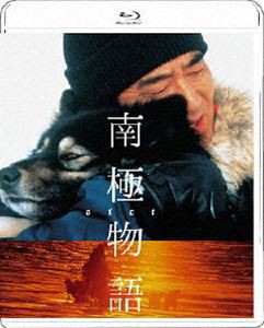 南極物語 Blu-ray [Blu-ray]