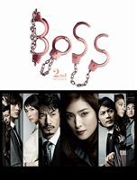 BOSS 2nd SEASON Blu-ray BOX [Blu-ray]