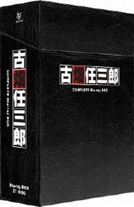 古畑任三郎 COMPLETE Blu-ray BOX（数量限定） ※2018年再発売 トールケース仕様 [Blu-ray]