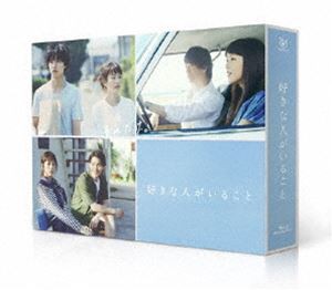 好きな人がいること Blu-ray BOX [Blu-ray]