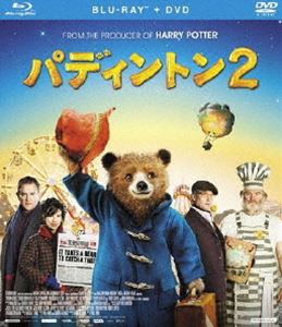 パディントン2 ブルーレイ＋DVDセット（通常版） [Blu-ray]