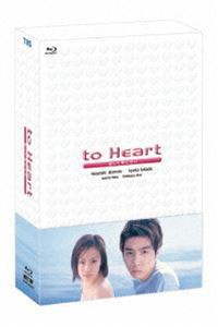 ドラマ「to Heart 〜恋して死にたい〜」Blu-ray BOX [Blu-ray]