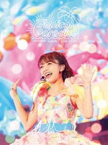 三森すずこ／Mimori Suzuko Live 2017「Tropical Paradise」 [Blu-ray]