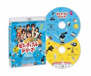 映画「ビューティフルドリーマー」 [Blu-ray]