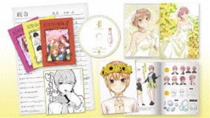 五等分の花嫁∬ 第1巻 [Blu-ray]