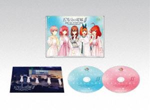 五等分の花嫁∬ SPECIAL EVENT 2021 in 中野サンプラザ【Blu-ray】 [Blu-ray]