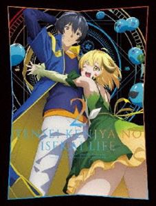 アニメ「転生賢者の異世界ライフ」Blu-ray第2巻 [Blu-ray]