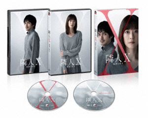 映画「隣人X‐疑惑の彼女‐」Blu-ray特別版 [Blu-ray]