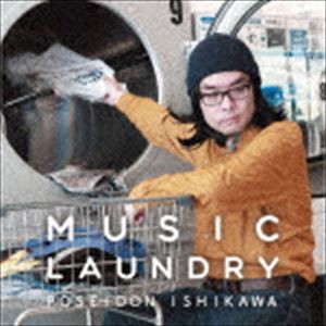 ポセイドン・石川 / ミュージック・ランドリー [CD]