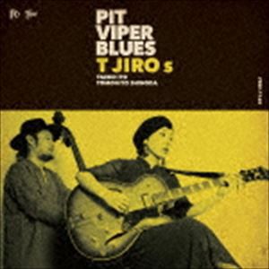 T字路s / PIT VIPER BLUES [CD]