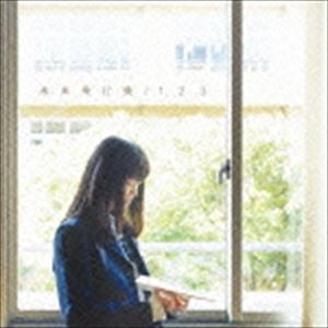 赤色のグリッター / 未来飛行機／123 [CD]