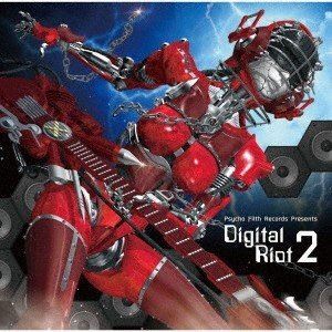 Digital Riot 2 [CD]