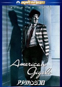 アメリカン・ジゴロ [DVD]