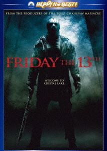 13日の金曜日 FRIDAY THE 13TH スペシャル・コレクターズ・エディション [DVD]