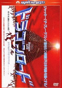 ドラゴンロード〈日本語吹替収録版〉 [DVD]