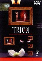 トリック TRICK 5 （最終巻） [DVD]