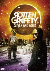 ロットングラフティー／SILVER & GOLD [DVD]