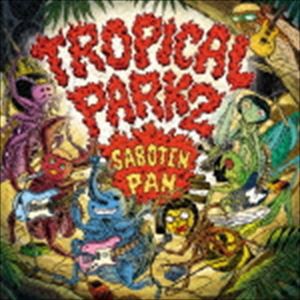 SABOTEN・PAN / TROPICAL PARK 2 [CD]