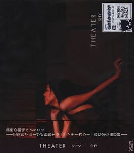 SHY / THEATER [CD]