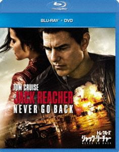 ジャック・リーチャー NEVER GO BACK ブルーレイ＋DVDセット [Blu-ray]