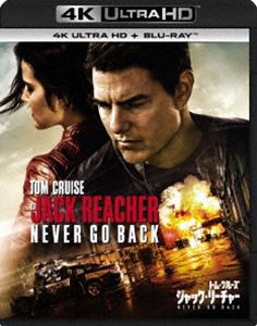 ジャック・リーチャー NEVER GO BACK［4K ULTRA HD＋Blu-rayセット］ [Ultra HD Blu-ray]