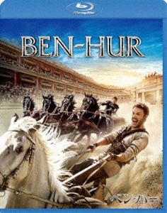 ベン・ハー [Blu-ray]