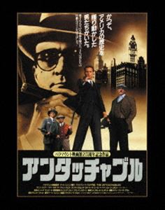 アンタッチャブル30周年記念ブルーレイTV吹替初収録特別版（初回生産限定） [Blu-ray]