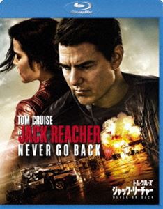 ジャック・リーチャー NEVER GO BACK [Blu-ray]