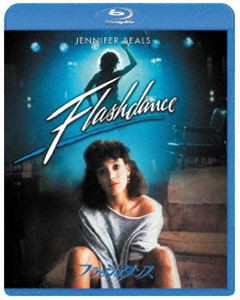 フラッシュダンス [Blu-ray]