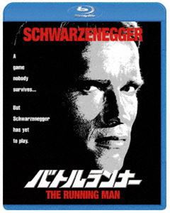 バトルランナー パラマウント 思い出の復刻版 ブルーレイ [Blu-ray]