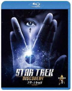 スター・トレック：ディスカバリー シーズン1 Blu-ray＜トク選BOX＞ [Blu-ray]