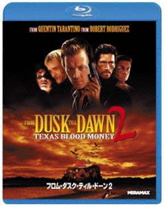 フロム・ダスク・ティル・ドーン2 [Blu-ray]