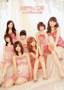 Berryz工房 シングルVクリップス 5 [DVD]