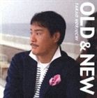 堀内孝雄 / OLD＆NEW [CD]