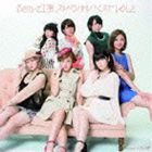 Berryz工房 / Berryz工房 スッペシャル ベスト Vol.2（通常盤） [CD]