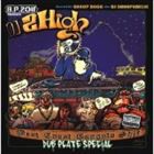 DJ 2HIGH / WEST COAST GANGSTA SHIT DUB PLATE SPECIAL [CD]