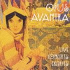 オパス・アヴァントラ / ライヴ・コンサート・エクスサープツ [CD]