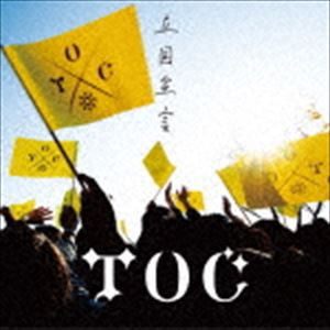 TOC / 立国宣言（通常盤） [CD]
