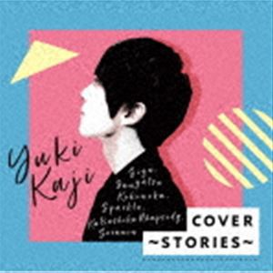 梶裕貴 / COVER〜STORIES〜 [CD]