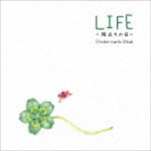 チキンガーリックステーキ / LIFE〜旅立ちの日〜 [CD]