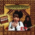 紅JAM / PANDORA’S SONG [CD]