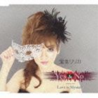 宝生リリカ / Yes ＆ No [CD]