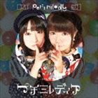 petit milady / プチミレディア（ポップDEアップなスペシャル豪華生産限定盤／CD＋DVD） [CD]