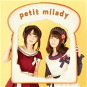 petit milady / 青春は食べ物です（初回限定盤／CD＋DVD） [CD]