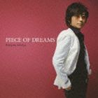 崎谷健次郎 / PIECE OF DREAMS [CD]