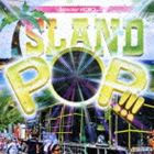 Selector HEMO presents ISLAND POP!!! [CD]